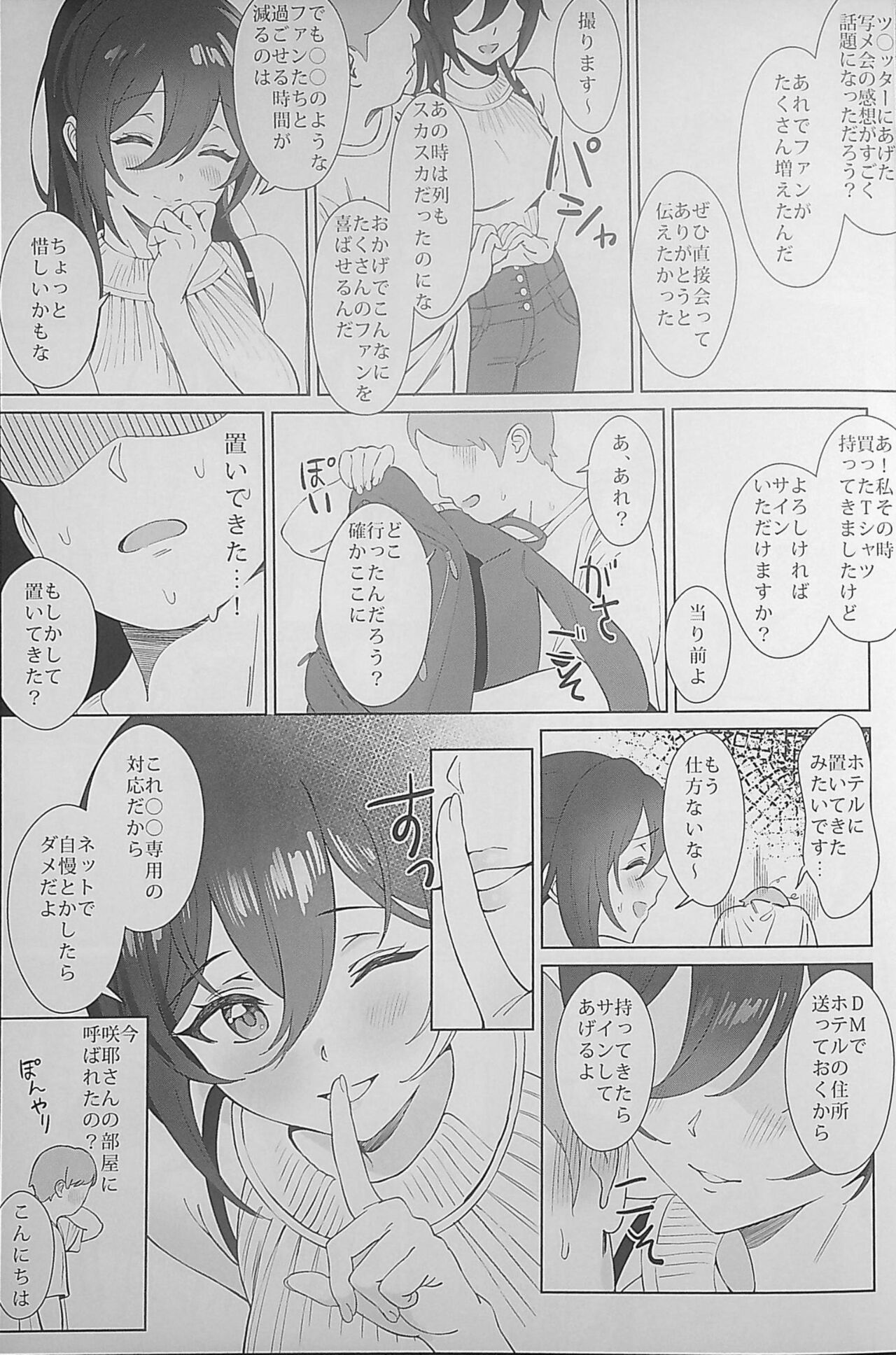 antica page 11 full