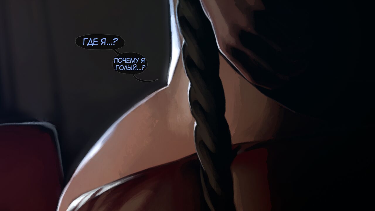 Reward 41 or How To Join A Deadlock | Как вступить в банду Мертвецов page 11 full