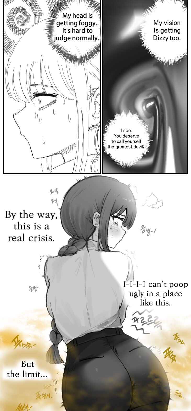 Makima And The Demon Of Excretion page 12 full