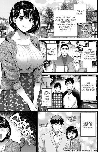 [Pon Takahanada] Shujin ni wa Naisho Ch. 9 [English] [Digital] cover