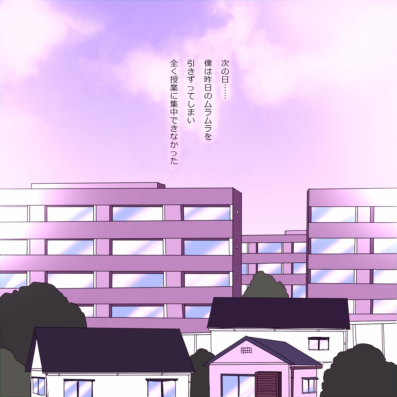 A ugly girl in a class with lewd eyes ~Fellatio edition~ page 11 full