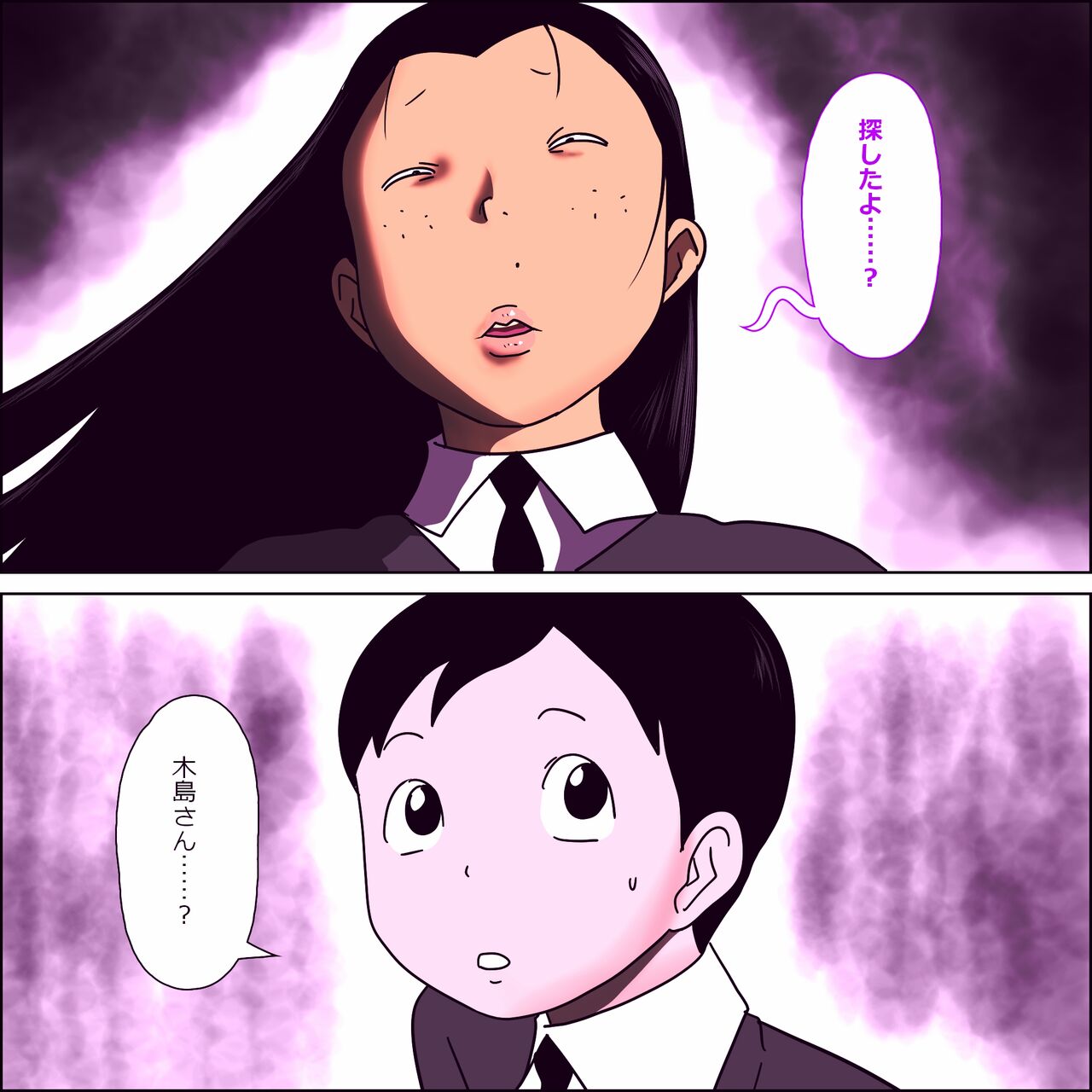 A ugly girl in a class with lewd eyes ~Fellatio edition~ page 6 full