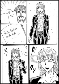 Haru Ridonaa Shinzou Mahi