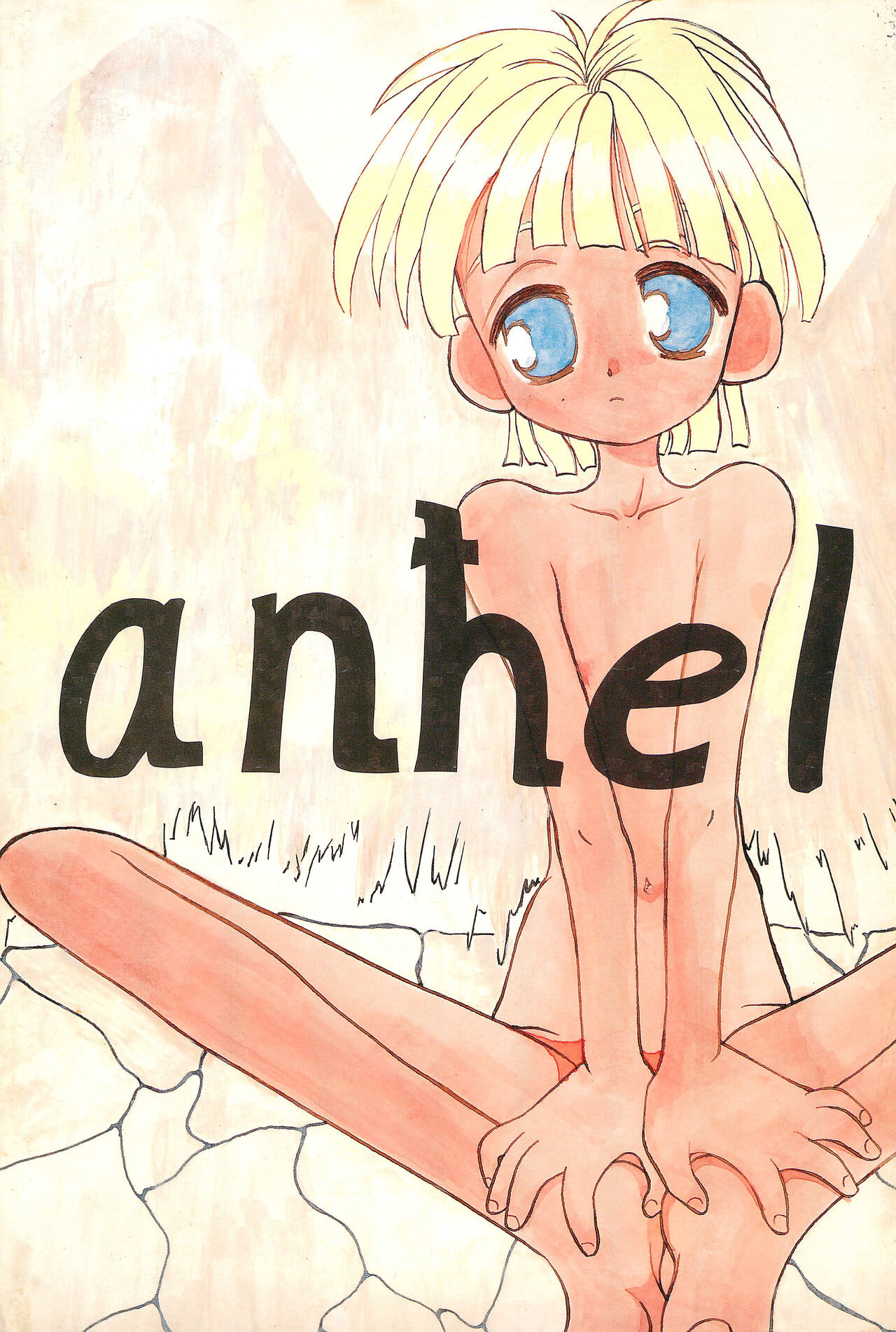 anhel page 1 full