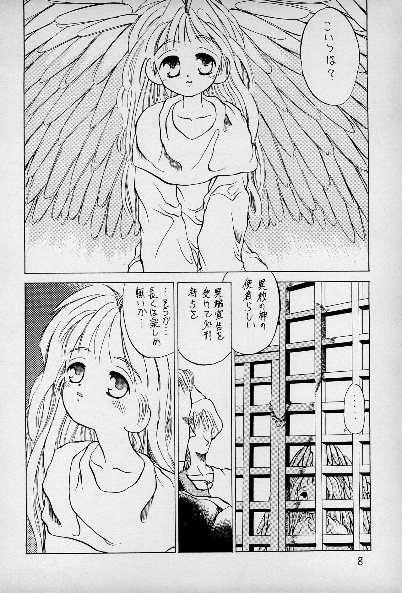 anhel page 10 full