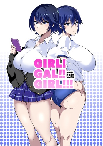 [Kinnikutei (macho.)] GIRL!GAL!!GIRL!!!-act1&2- cover