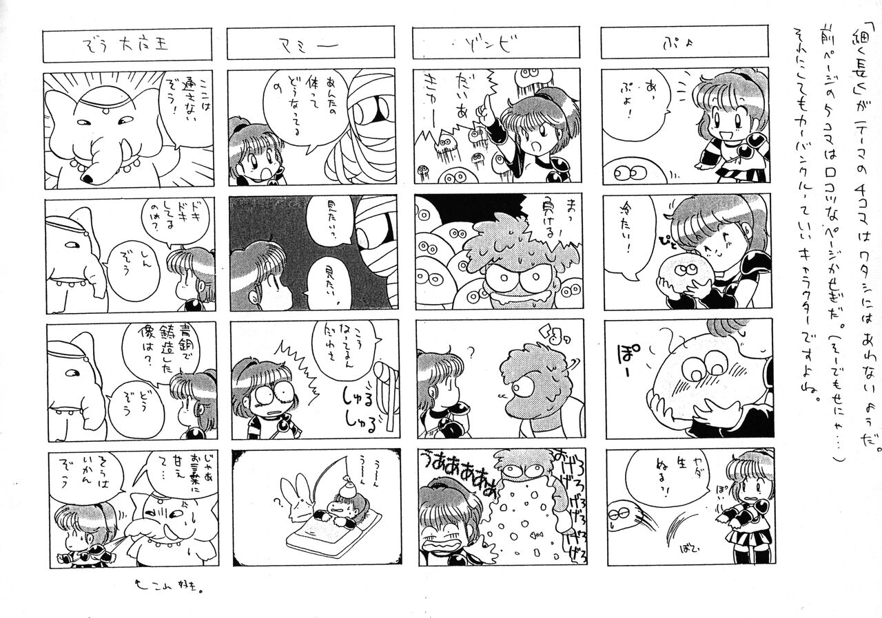 Wooryba Works page 10 full