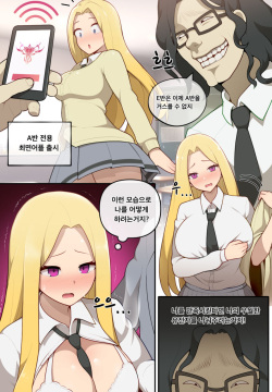 Class A Hypnosis app