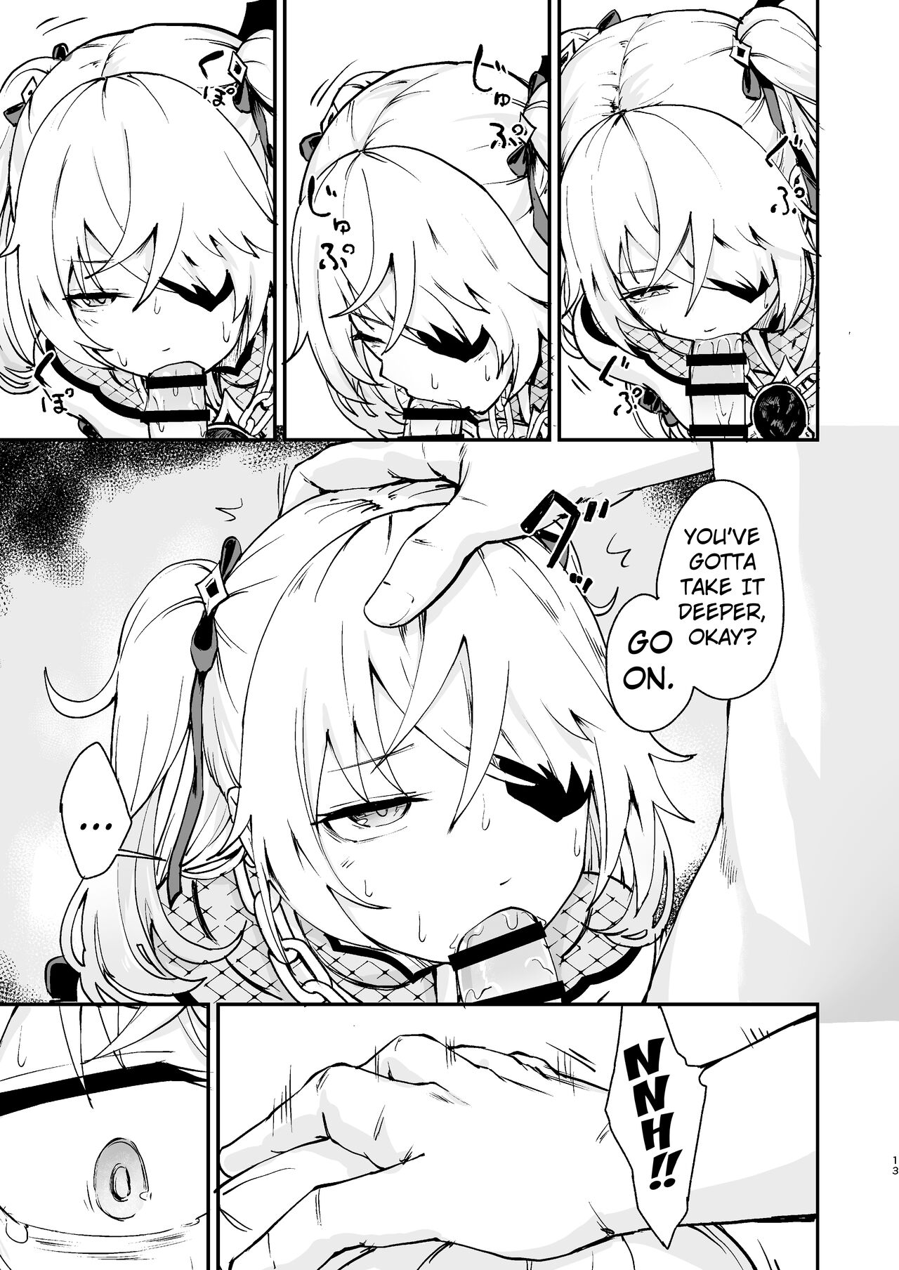 Koujou Ochiru | Fischl Falling to Ruin page 12 full
