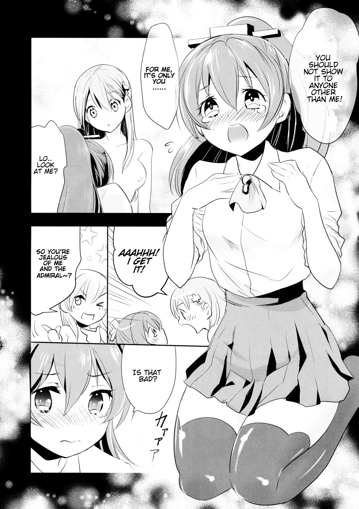 Himitsu no Nyuukyo Dock page 12 full