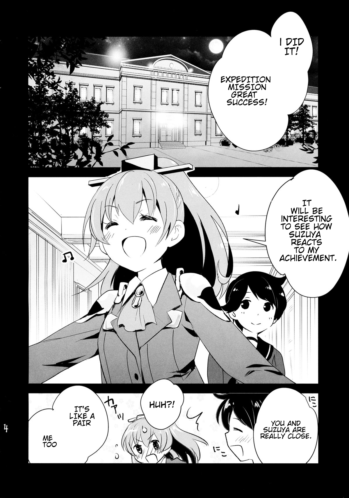 Himitsu no Nyuukyo Dock page 2 full