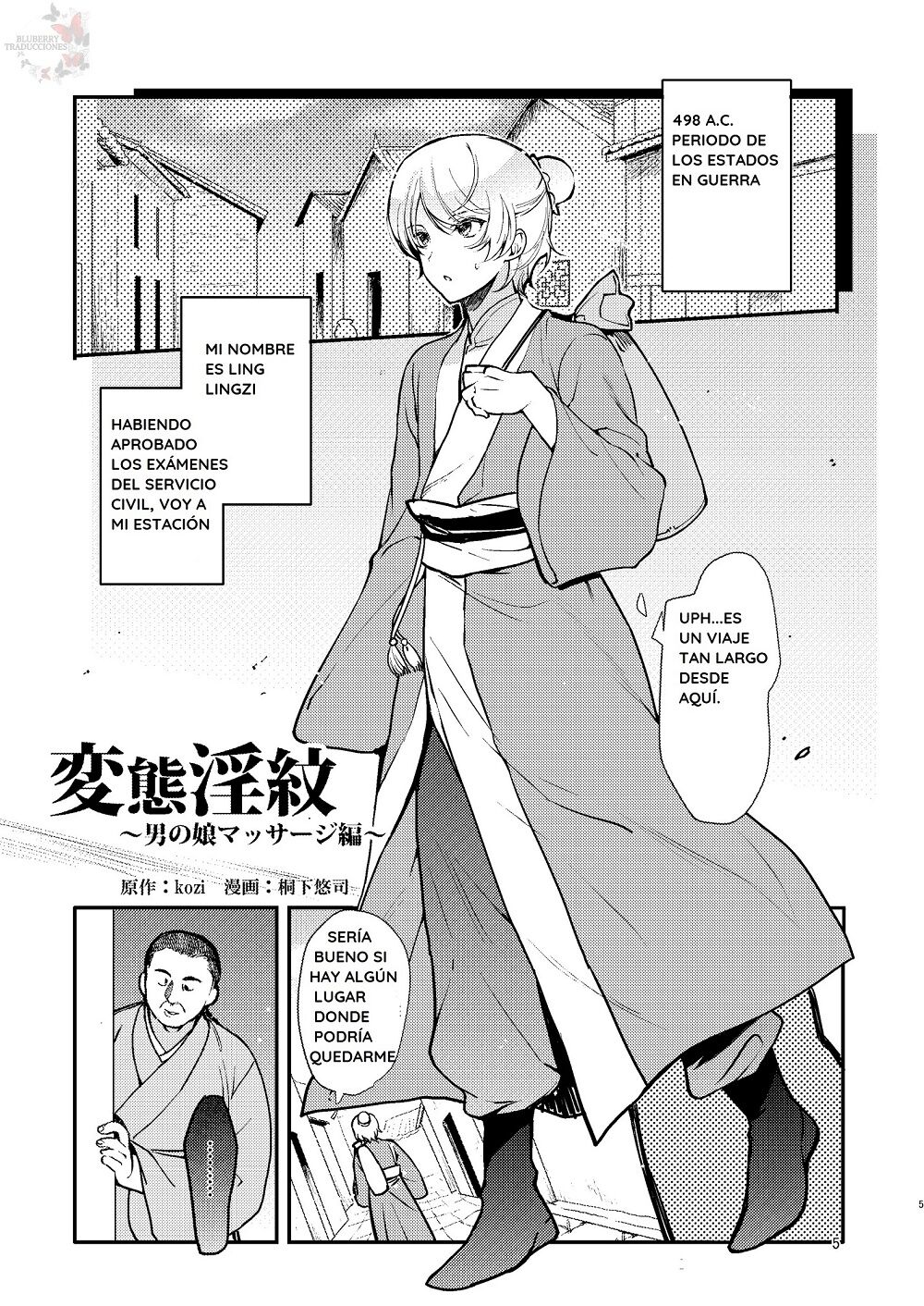 Hentai Inmon Otokonoko Massage page 4 full