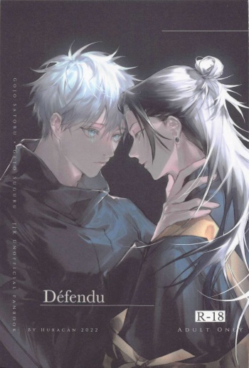 (Oretachi Saikyou Hoshi ni Negai o. 2022) [HURACAN (Sabi)] Defendu (Jujutsu Kaisen) cover