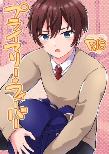(Jiraichi) Primary☆Fever [Digital] cover