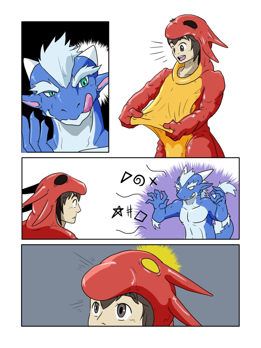 Bheni made Goo dragon suit page 2 full