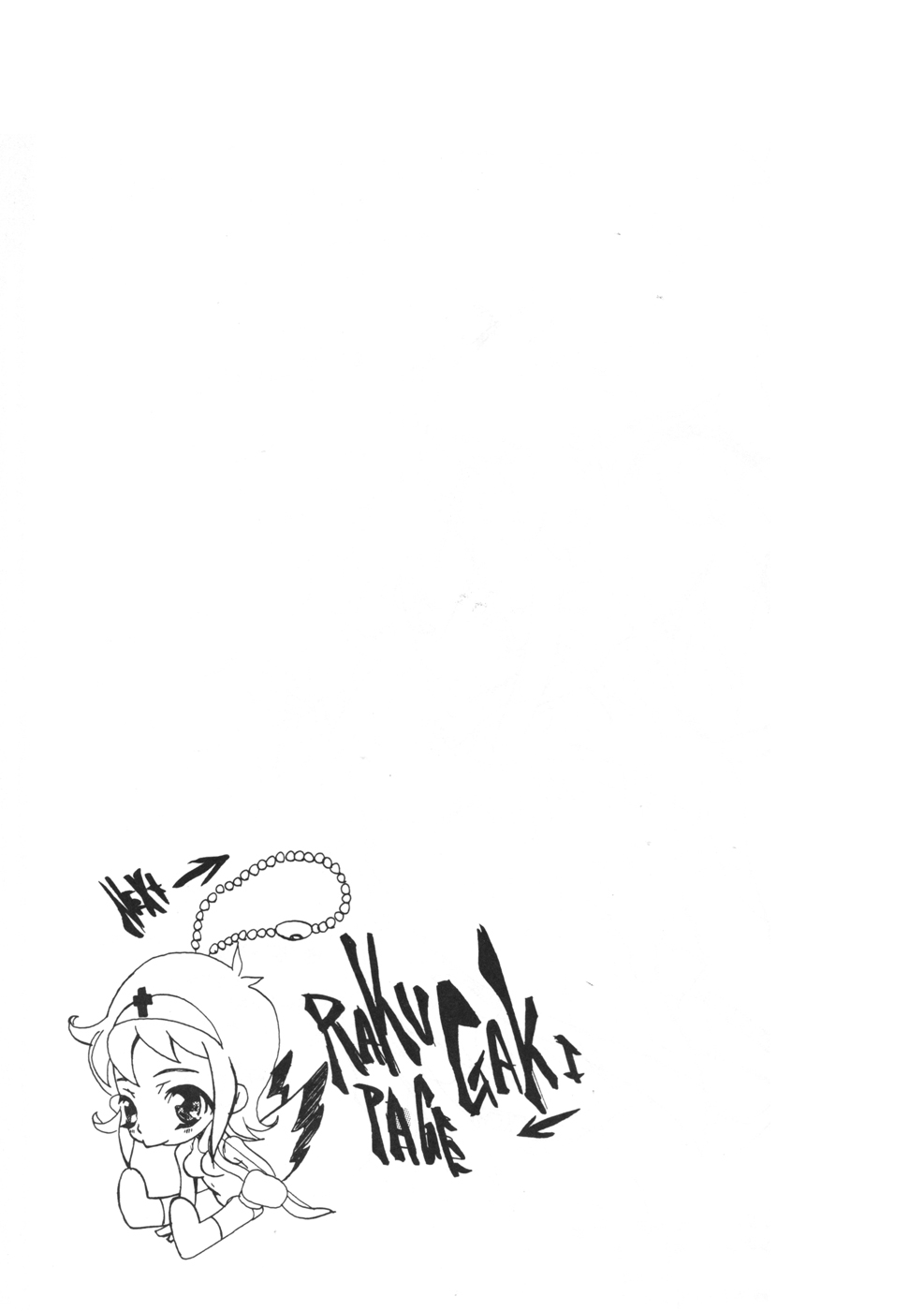 Tamanokoshi Zenbu Tsume 2001 ~ 2022 Venue Limited Edition page 12 full