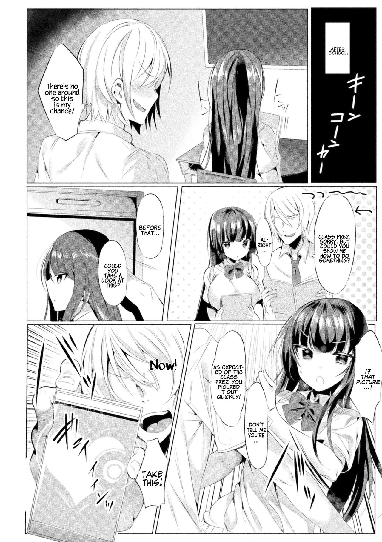 Mahou Shoujo Azami wa Ochite Saku page 5 full