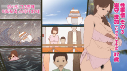 암컷줌마-들의 성사정 그 세번째