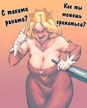 [Noodle] QUEEN HILLING PINUPS | Соблазнительная Королева Хиллинг (Ranking of Kings) [Russian] [﻿Soul of God] cover