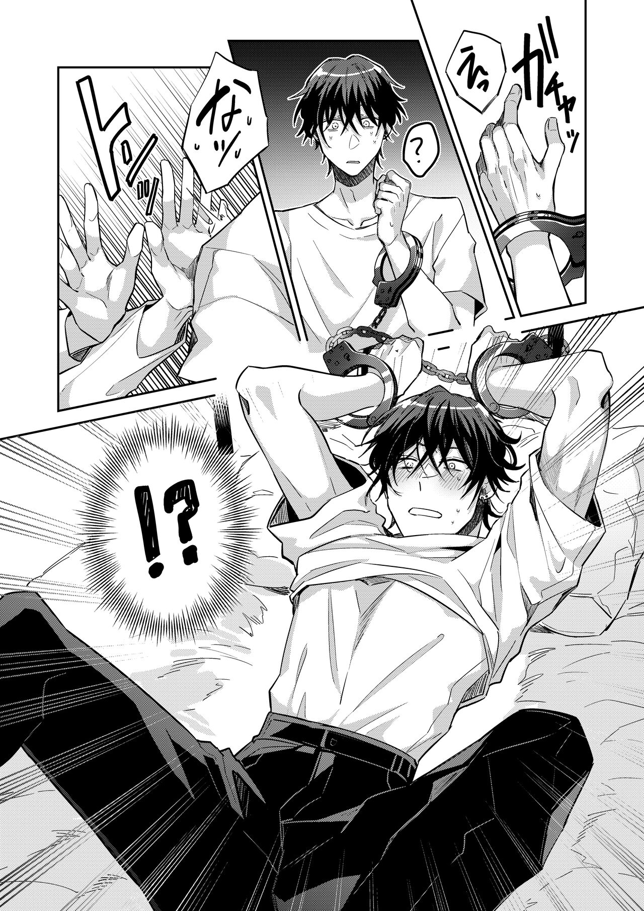 Nikushoku Danshi Yuki-kun o Konya wa Watashi ga Itadakimasu page 12 full