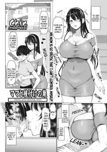[Chin] Mama to Tanetsuke no Su - Mama and seeding nest (COMIC HOTMiLK Koime Vol. 35) [English] [Kisaragi] [Digital] cover