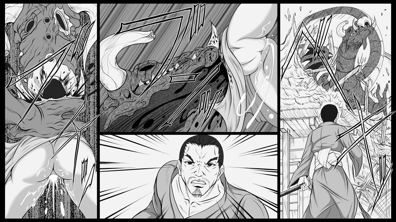 Shiryuutani dai nanaga page 11 full