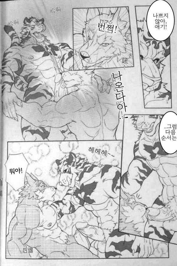 KIRIN RECORDS page 11 full