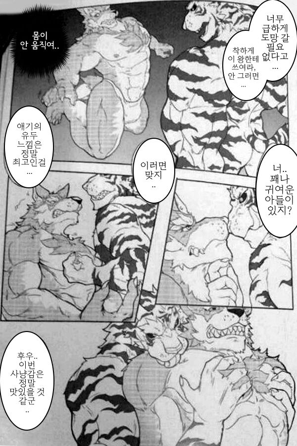 KIRIN RECORDS page 6 full