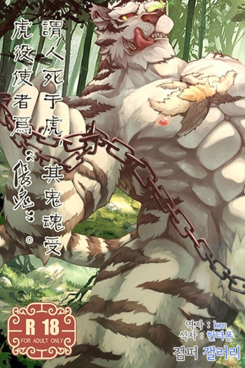 [soddy] KIRIN RECORDS [Korean] cover