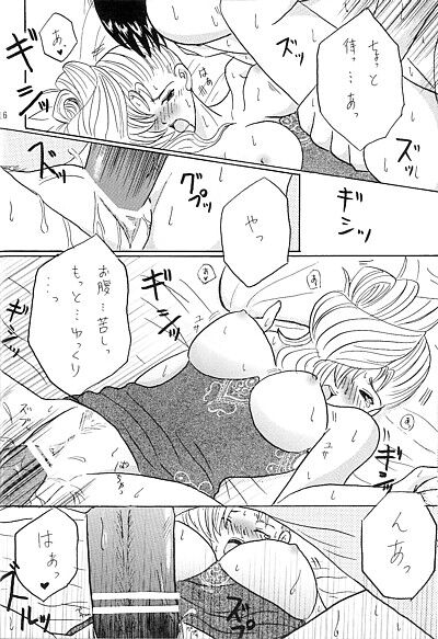 Secret Meeting page 11 full