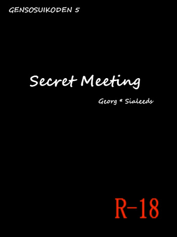 [(°∀°)] [Web Sairoku] Secret Meeting cover
