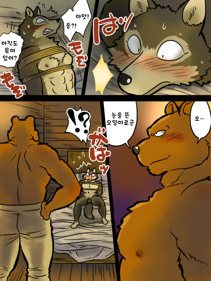 Yaru dake Manga - Kemo Homo Akazukin | 빨간 망토 이야기 page 9 full