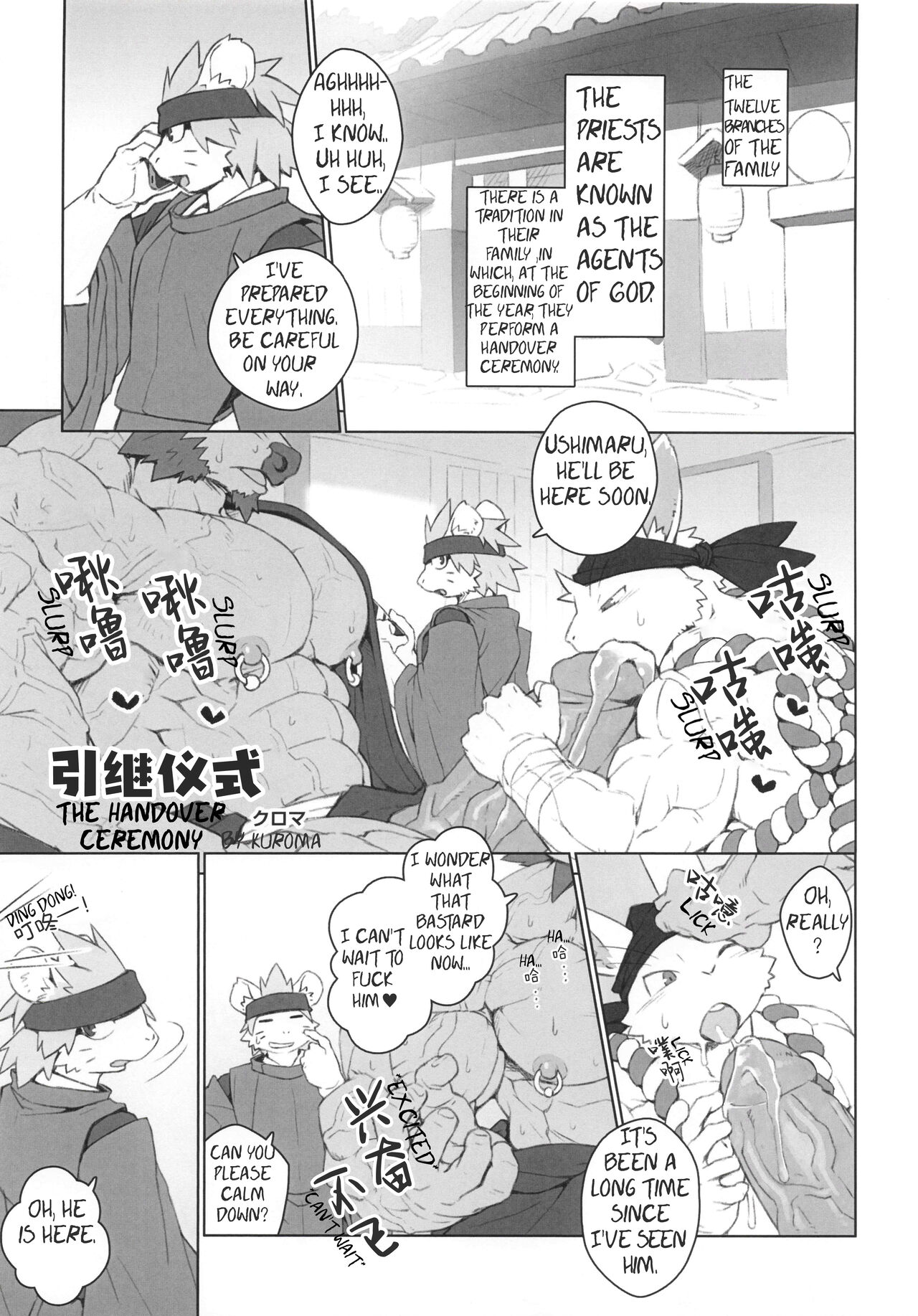 The Introductory Ceremony page 1 full