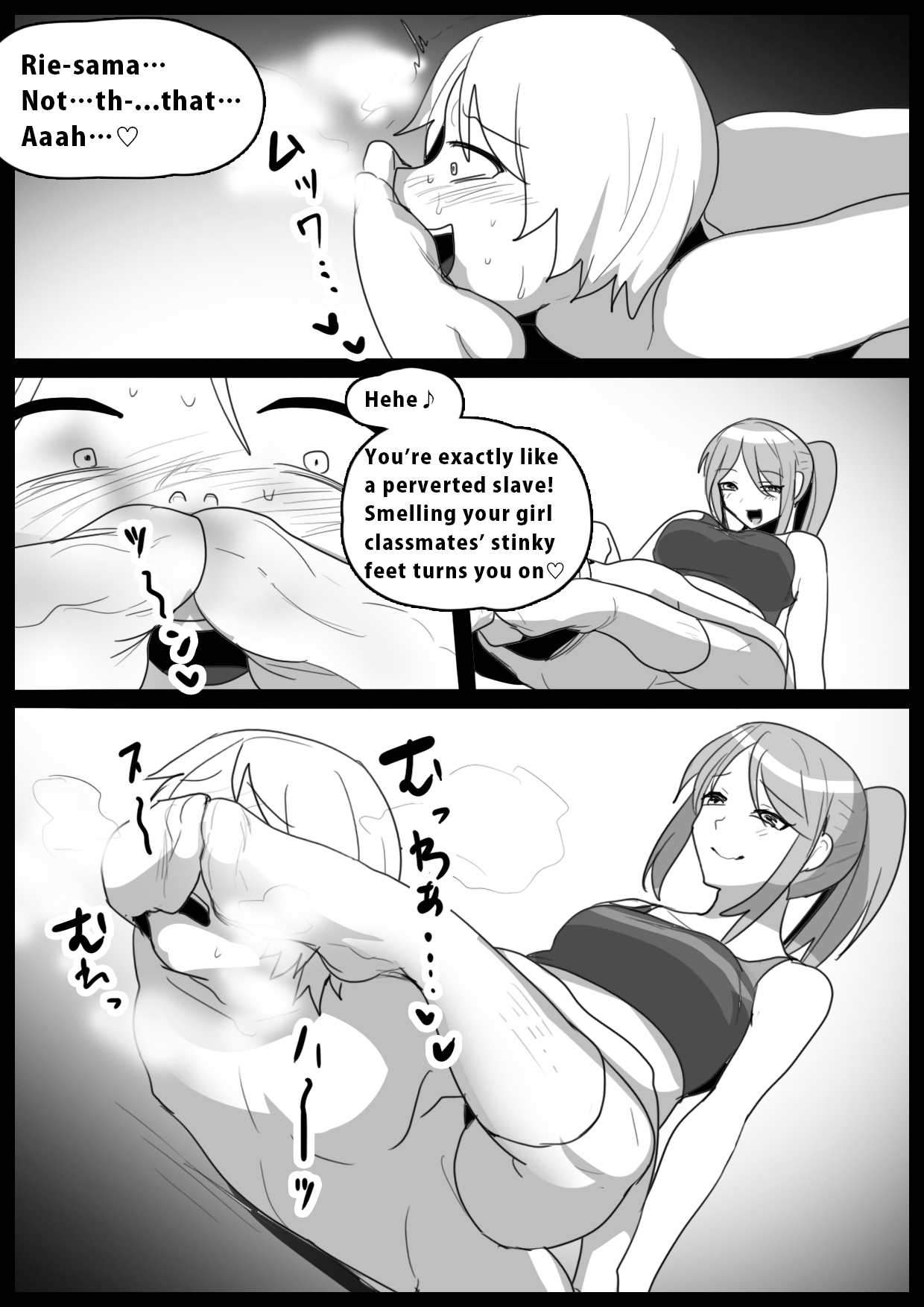Spin-Off of Girls Beat by Rie page 11 full