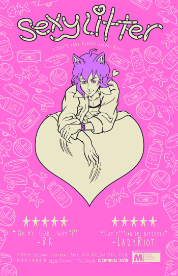 [Soul Soft EA] Sexy Litter cover