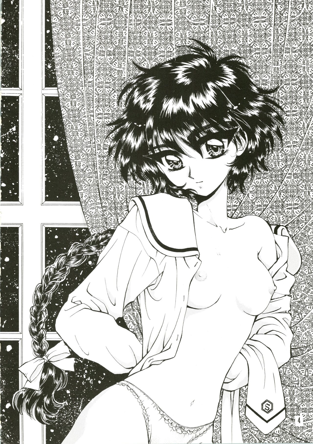Jewel page 4 full