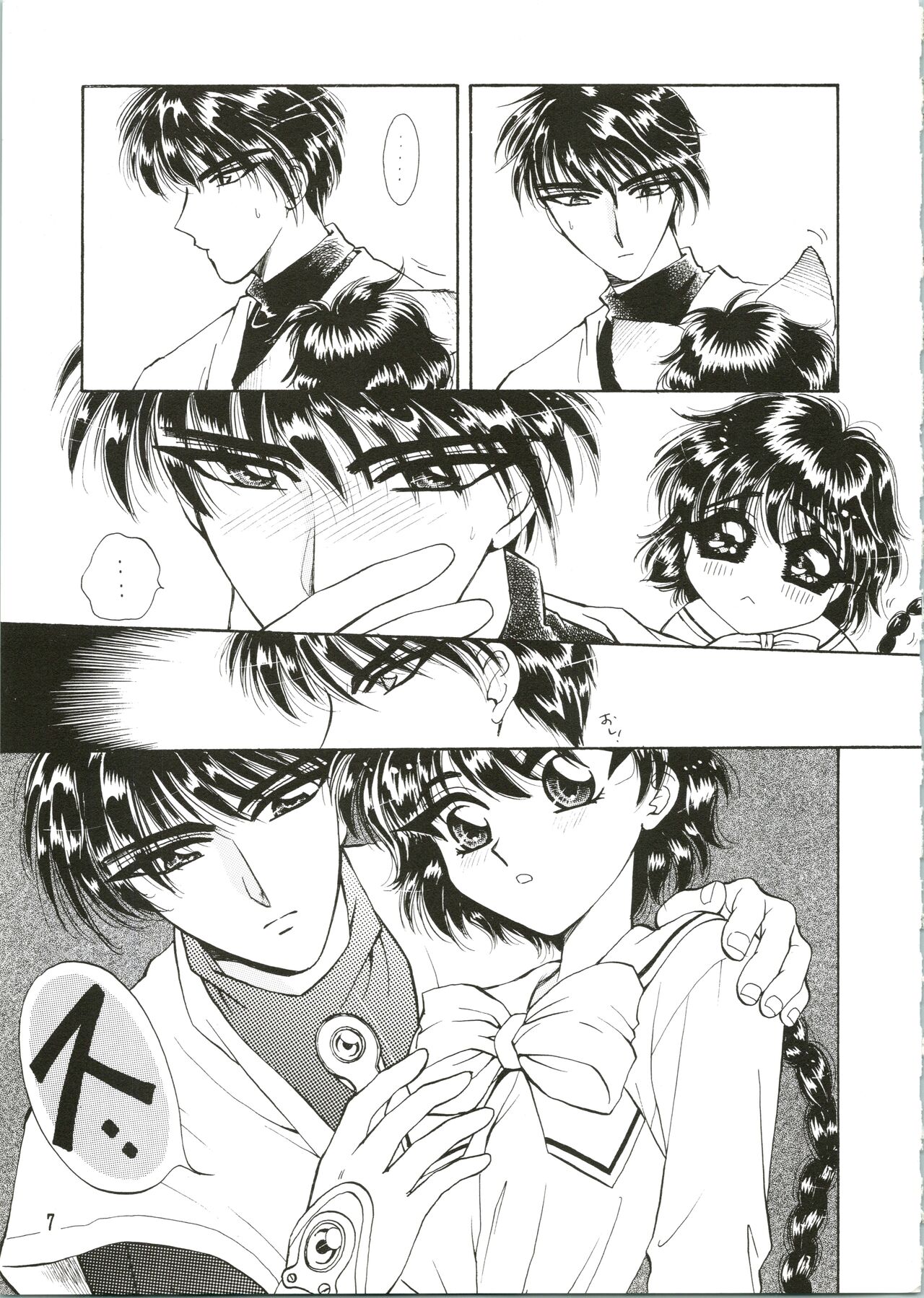 Jewel page 7 full