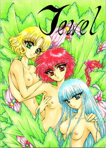(C50) [Kujira Club (Arou Rei)] Jewel (Magic Knight Rayearth) cover