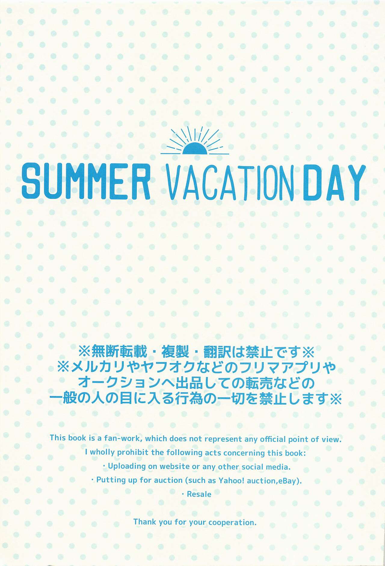 Summer vacition day page 2 full