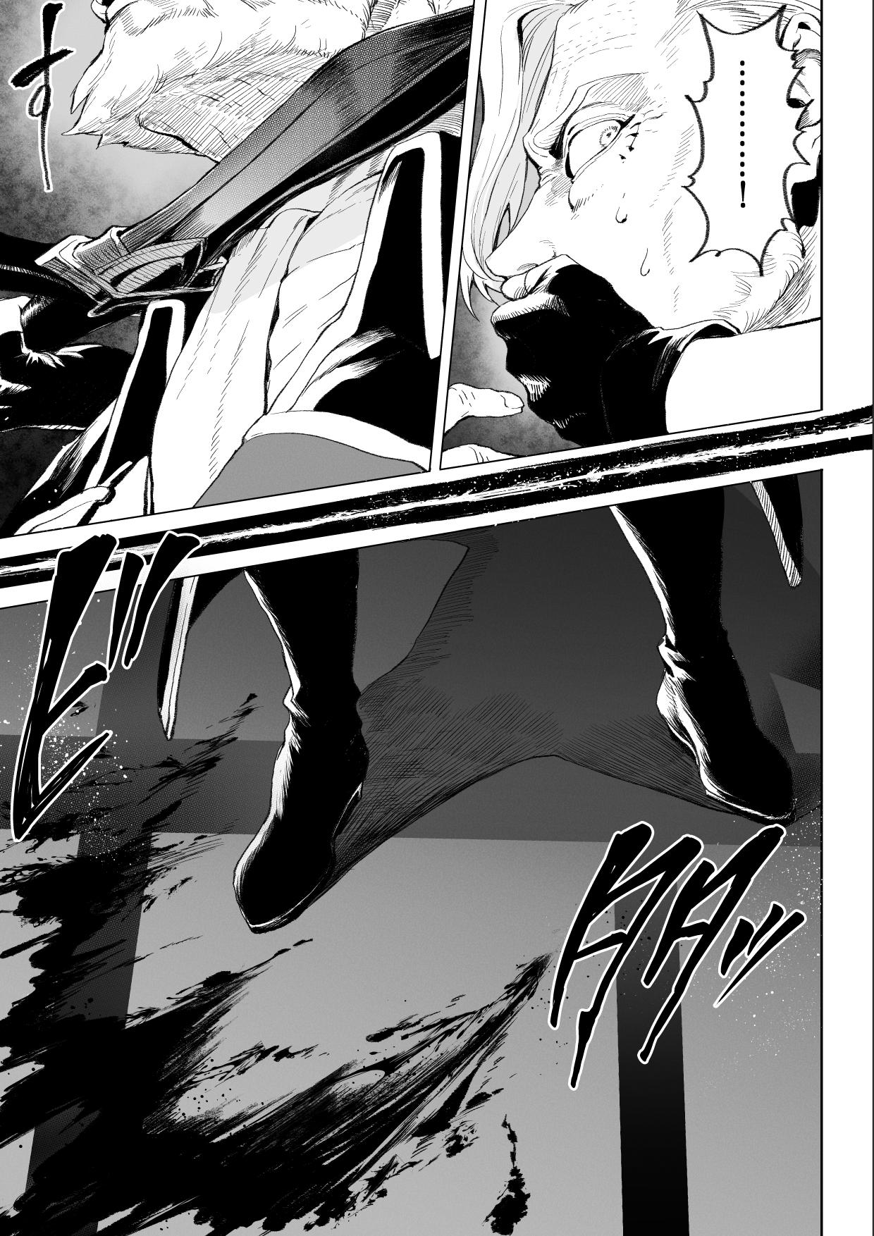 Ikusa Otome to Ikusa Goto! ~Onna Assassin Hen page 10 full