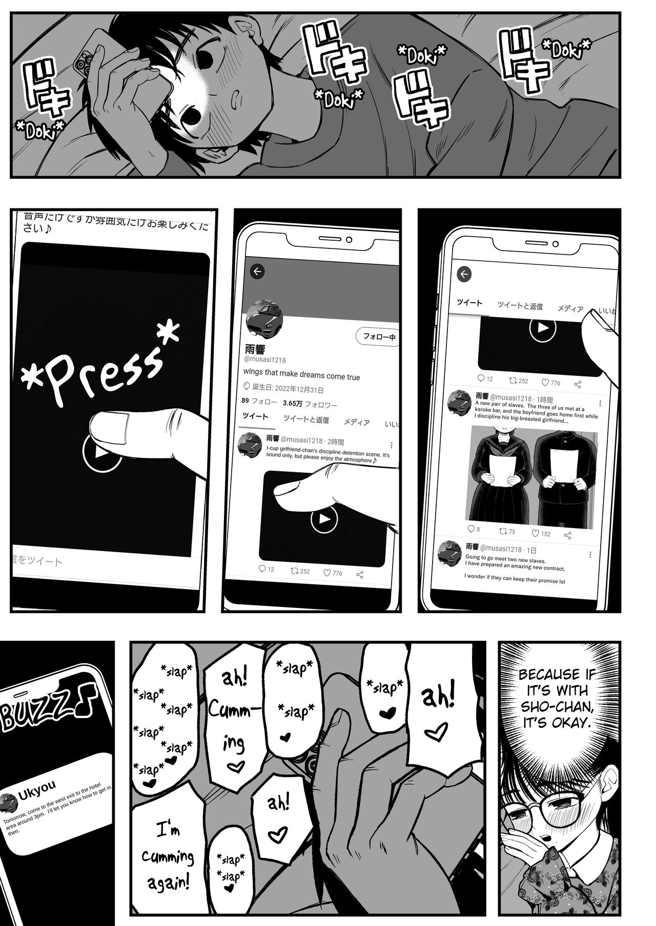 Boku to Kanojo to Goshujin-sama no Fuyuyasumi page 11 full