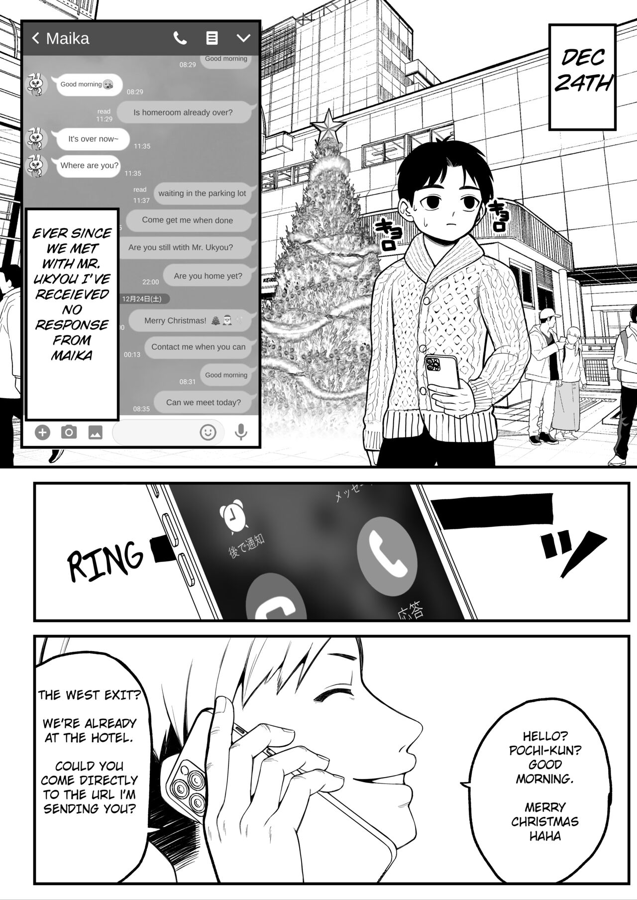 Boku to Kanojo to Goshujin-sama no Fuyuyasumi page 12 full