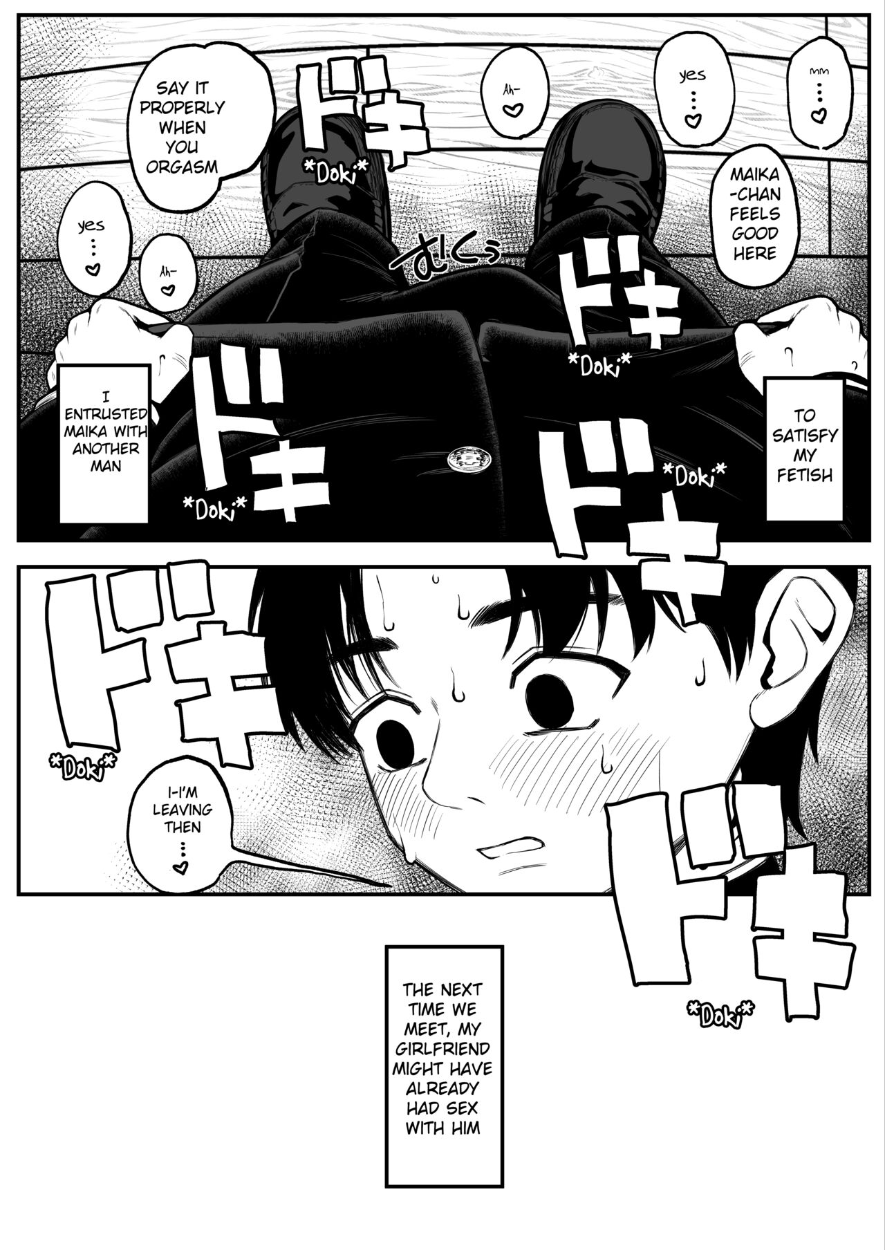 Boku to Kanojo to Goshujin-sama no Fuyuyasumi page 8 full