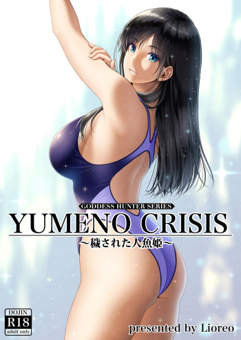 MYTHICAL WORLD] Crazy swimmer CRISIS BOX vol.1 (Yumeno Crisis) cover