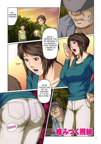 [Negurie] Karamitsuku Shisen (comic KURiBERON DUMA 2017-07 Vol. 03) [French] [O-S] [Digital] cover