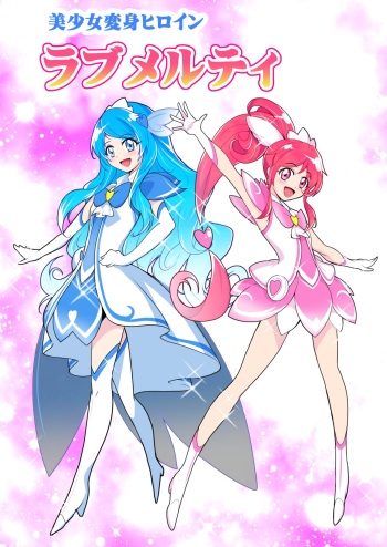 [Outroad] Bishoujo Henshin Heroine Love Melty cover