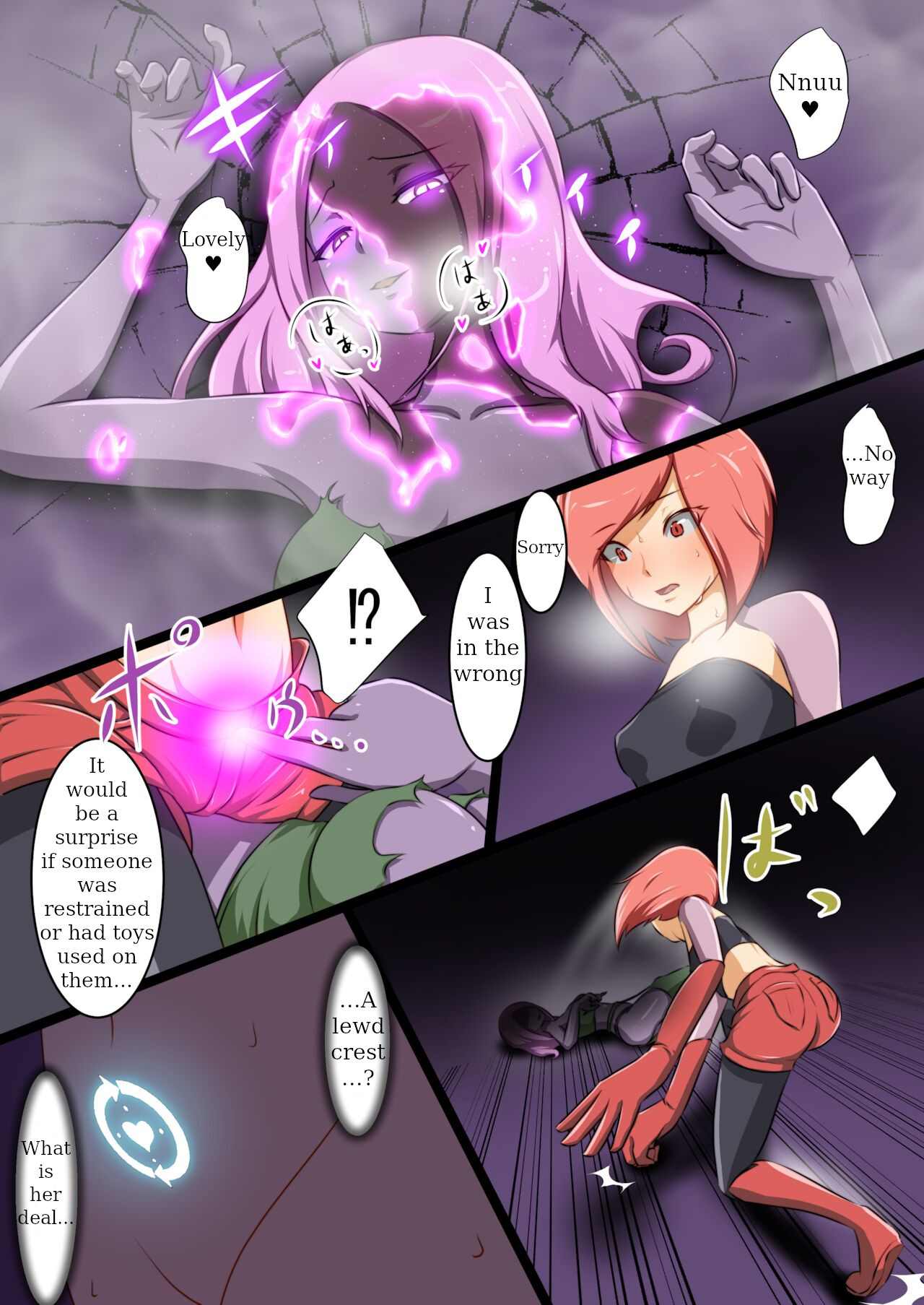 Uchi no Ko ga H na Teki to Tatakat te Haiboku Suru Hanashi  ENG page 11 full