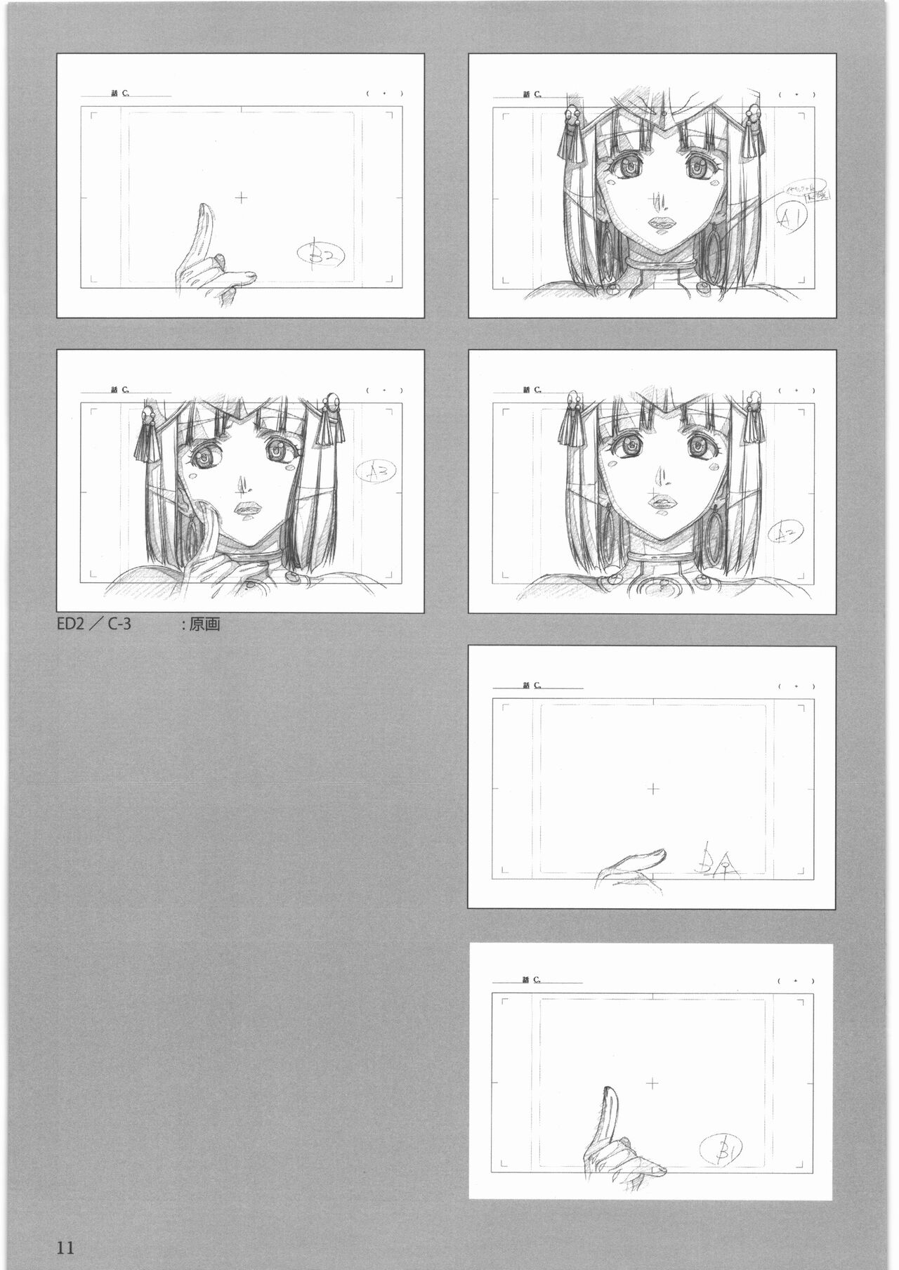 うるし原智志 原画集 クイーンズブレイド -玉座を継ぐもの- エンディング page 12 full