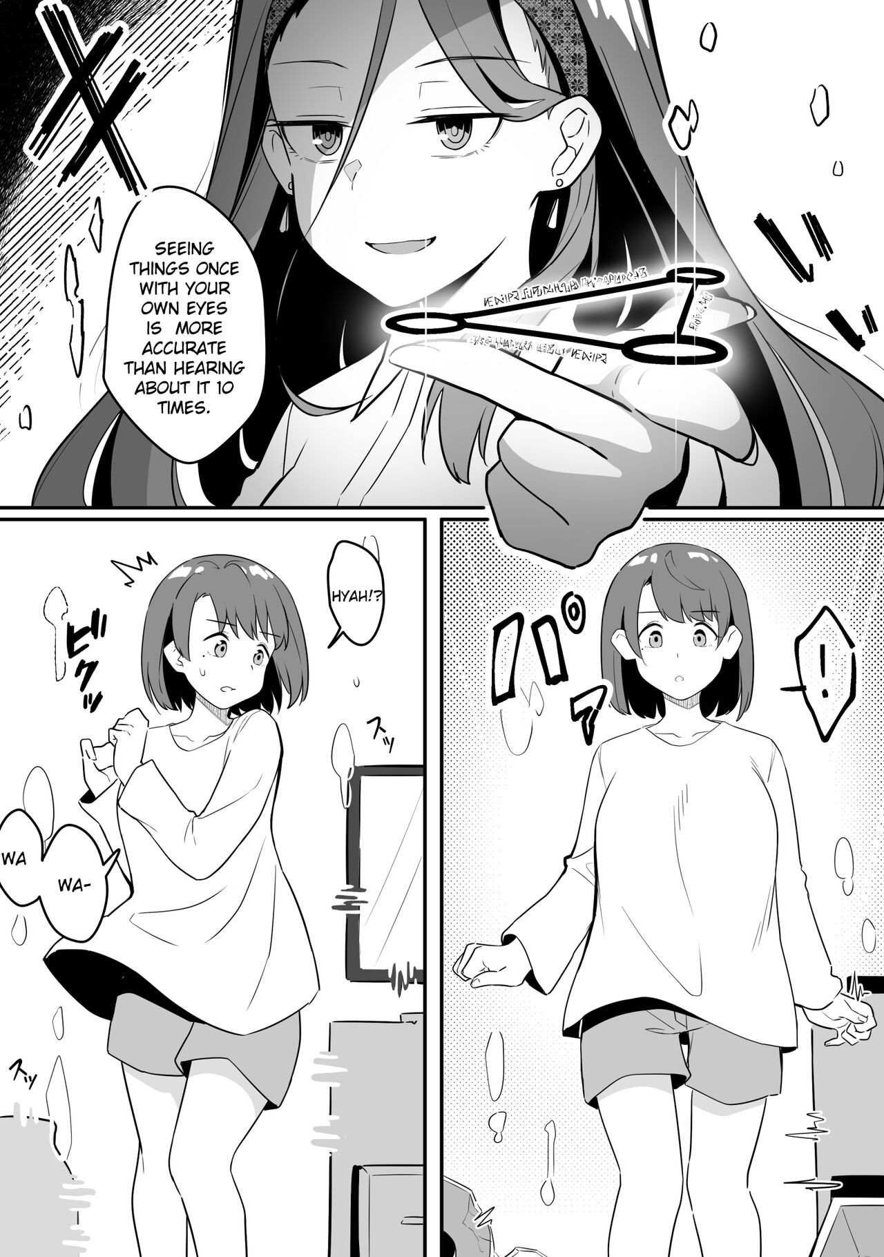 Mirror Collection Vol.9 page 8 full