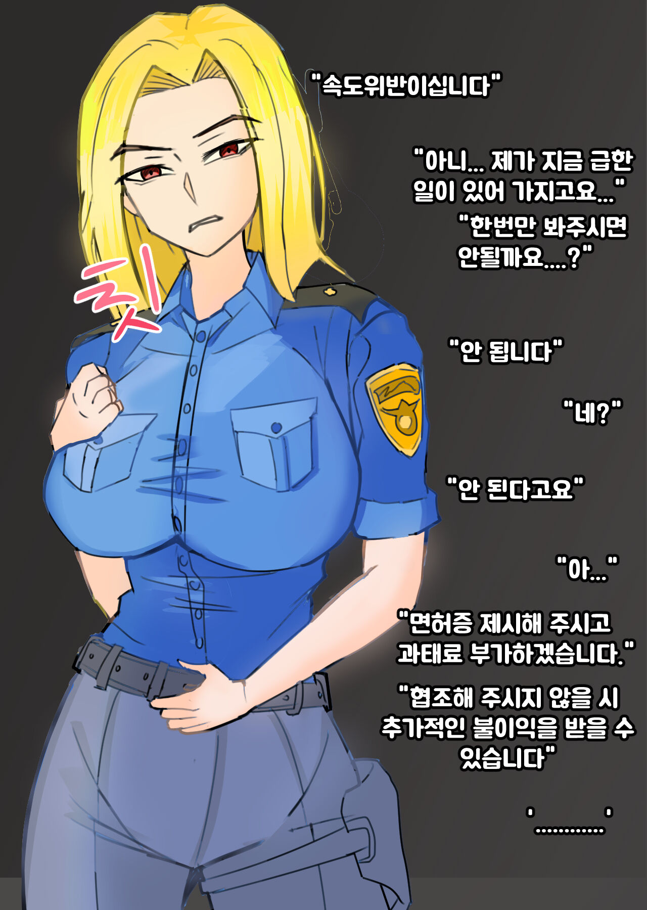 Before & After | 23-02 KOR page 2 full